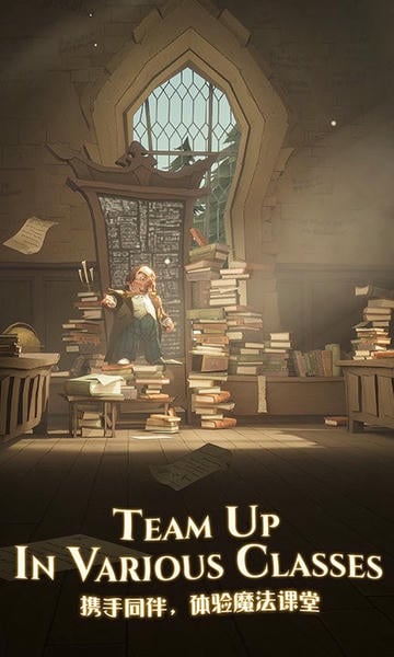 哈利波特：魔法觉醒下载 v1.20.223320 1