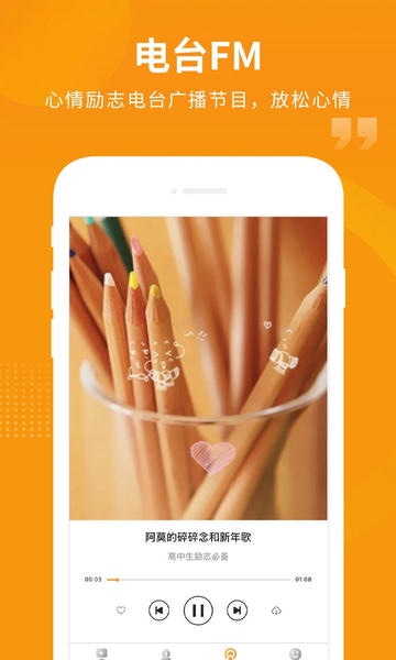 汇中考下载 v2.3.1 2