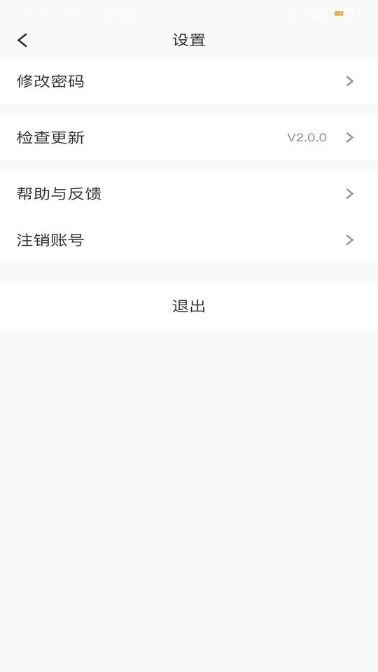山河祥云下载 v3.4.3 2