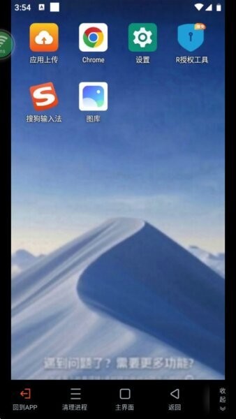 烈火云手机下载 v1.0.7 2