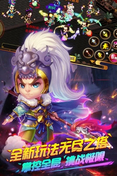 明珠三国下载 v6.3.2 0