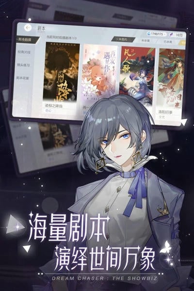 绝对演绎下载 v1.23 3