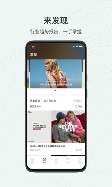 知衣下载 v2.7.96 1