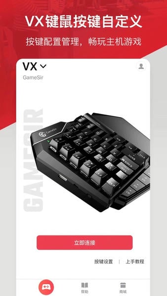 小鸡游戏世界下载 v5.6.34 1