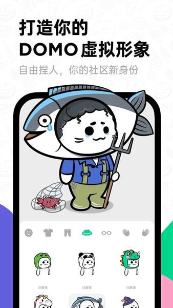 滴墨AI下载 v2.5.0 1