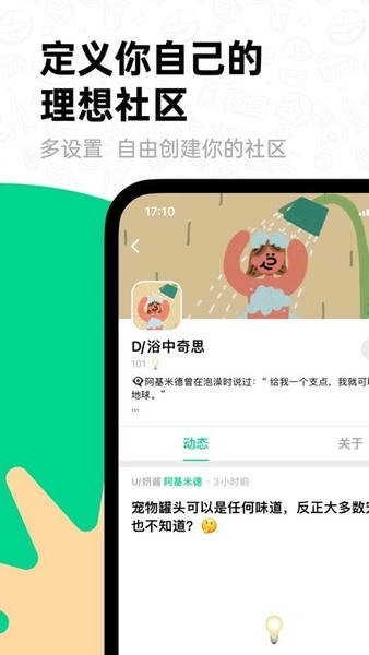 滴墨AI下载 v2.5.0 2
