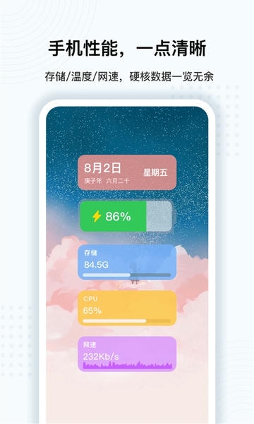 超级悬浮球下载 v1.1 0
