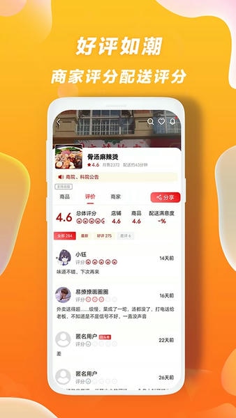 快客品汇下载 v1.15.30