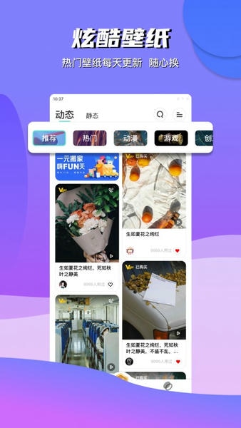 青云壁纸下载 v3.3.0 0