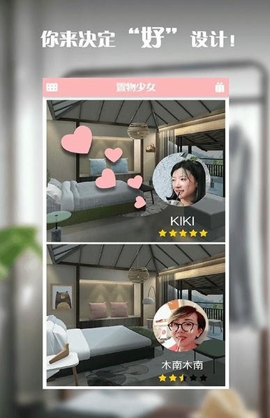 置物少女下载 v1.4.17 1