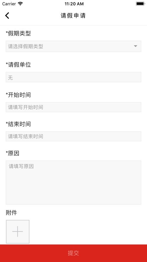 隆基HRSSC下载 v1.2.2 1