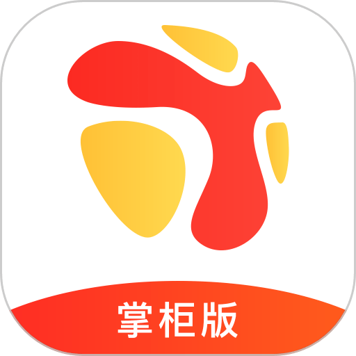 镇村通掌柜版