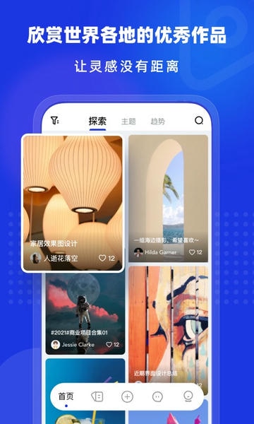 上境下载 v1.3.2 1