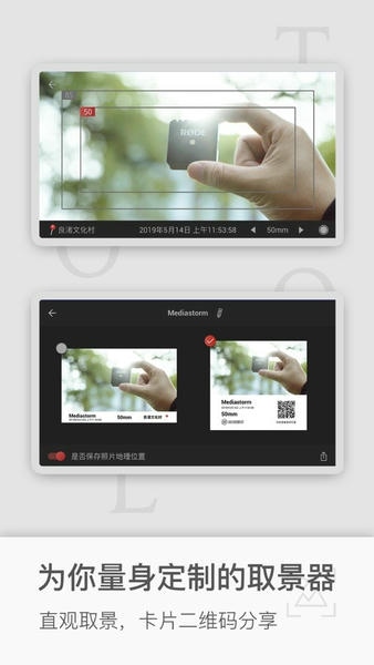 飓风工具箱下载 v2.2.1 1