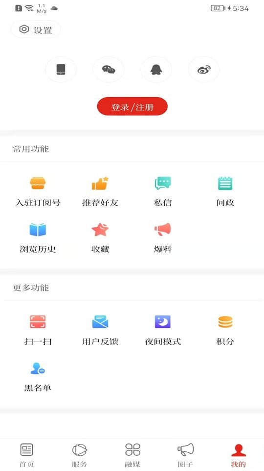 春韵勐海下载 v1.3.23
