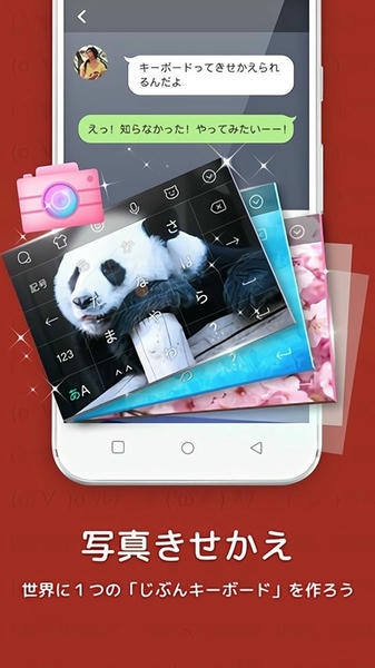 Simeji日语输入法下载 v15.4.3 1