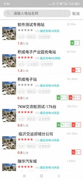 IE充下载 v3.2.0 0