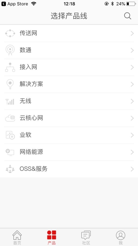 华为技术支持官方版下载 v5.8.9 3
