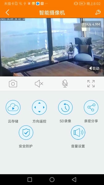 哈乐下载 v1.1.2 3