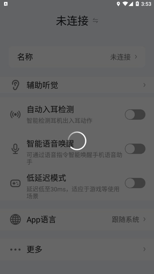 StarFun下载 v1.8.9 1