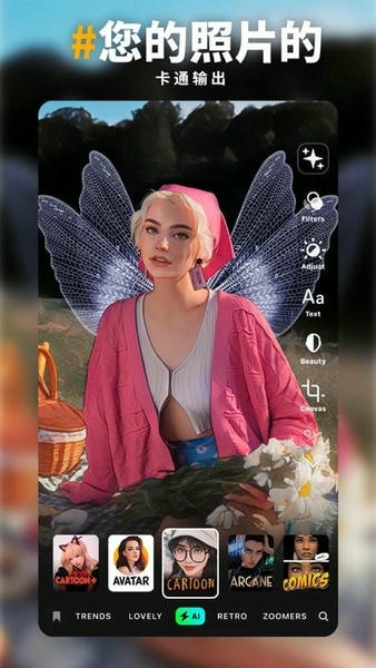 prequel相机下载 v1.66.1 1