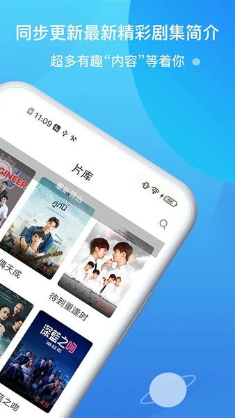 看剧吧下载 v6.69.3 1