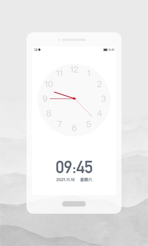 人文时刻下载 v1.3.2 4
