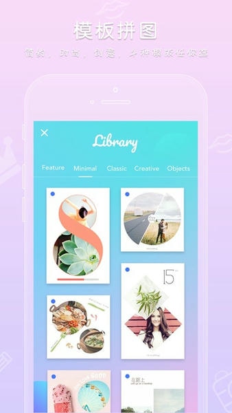玩图下载 v7.3.1 0