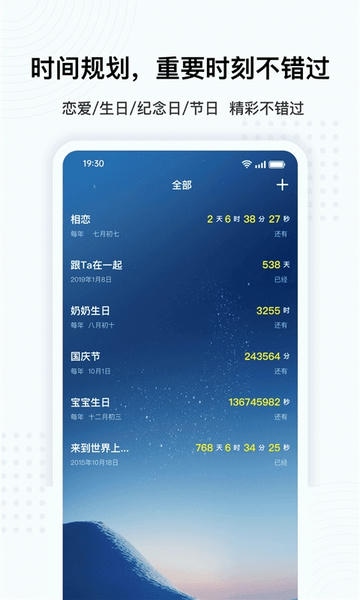 超级悬浮球下载 v1.1 3