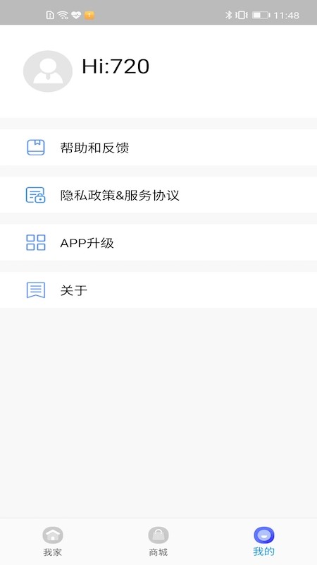 720智能生活免费版下载 v1.6.7 1