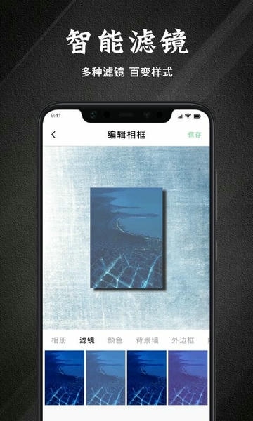 边框故事下载 v1.4 0