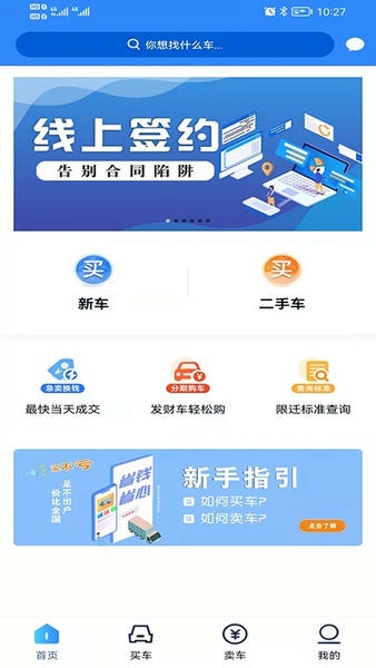 卡哥帮下载 v2.1.0 1