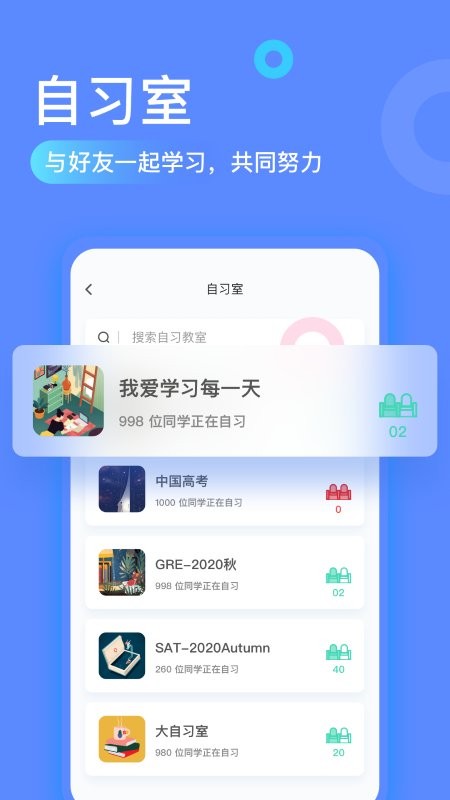 专注海洋下载 v0.4.2 0