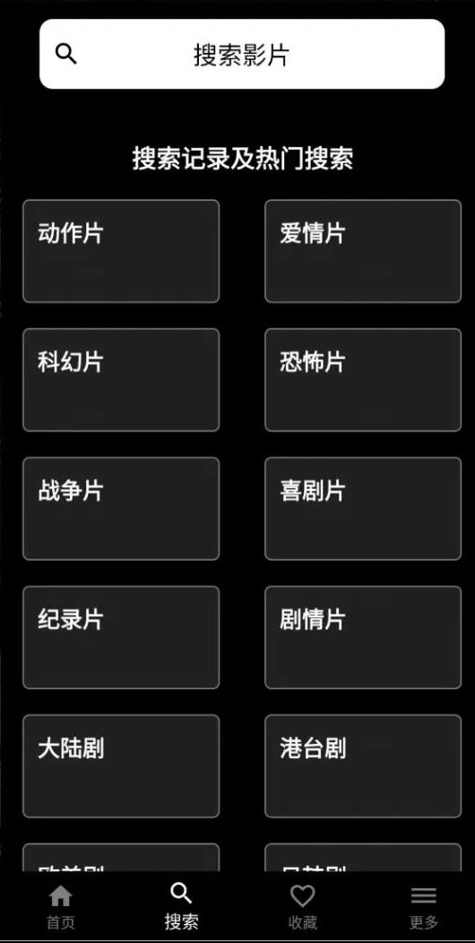 奈菲影视下载 v1.0.14 2