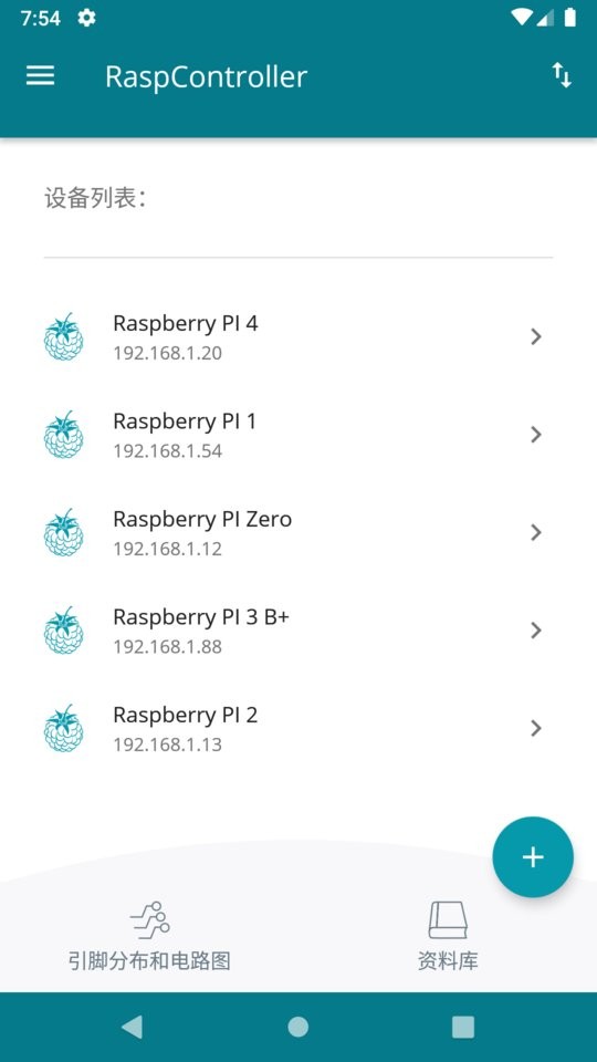 RaspController官方版下载 v5.5.4-h 0