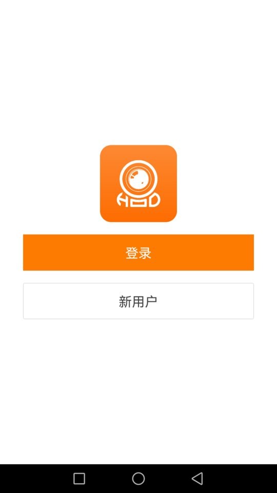 哈乐下载 v1.1.2 2