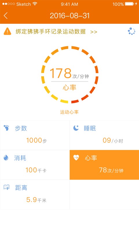 聚鹿康复患者端下载 v1.813 1