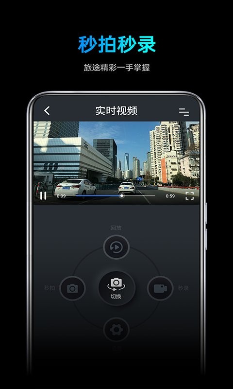 途望者下载 v1.0.7 1