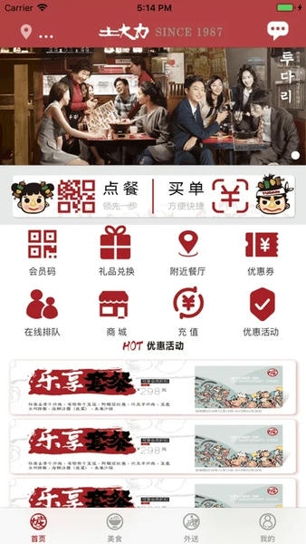 土大力下载 v2.21.07.12.01 2