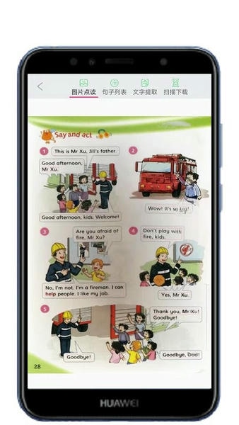拍照点读英语下载 v1.0.2.220311 2