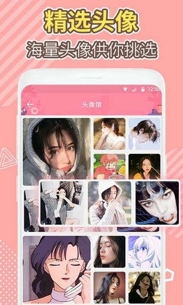 桌面倒数日下载 v1.1.9 3