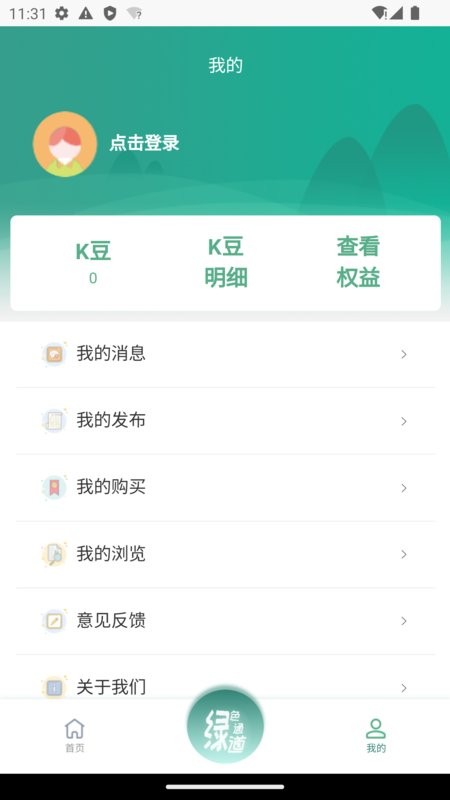 废旧K商城下载 v5.0.3 2