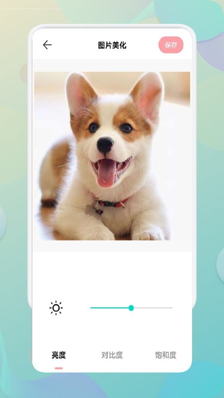 黄柚水印工具下载 v1.4 1