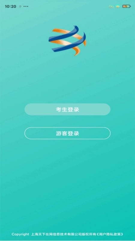 在线视频考级下载 v1.1.0.1 0