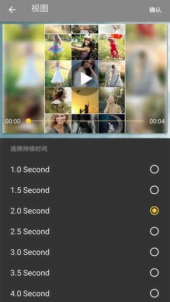 照片合成视频美化下载 v3.1.50.io 2