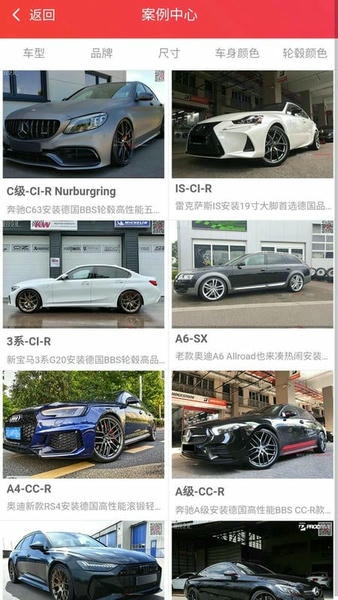 胎铃汇下载 v3.1.14 1
