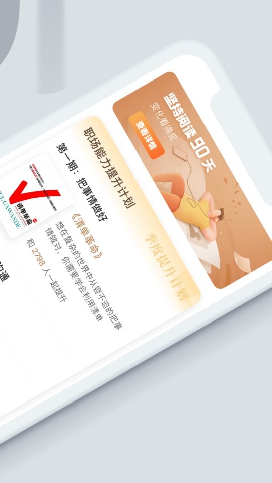 海绵听书下载 v1.1.0 1