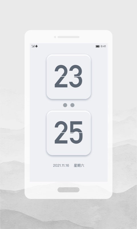 人文时刻下载 v1.3.2 0