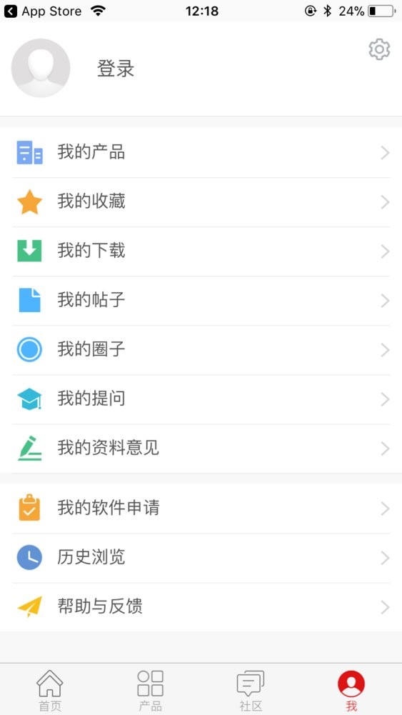 华为技术支持官方版下载 v5.8.9 1