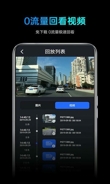 途望者下载 v1.0.7 2